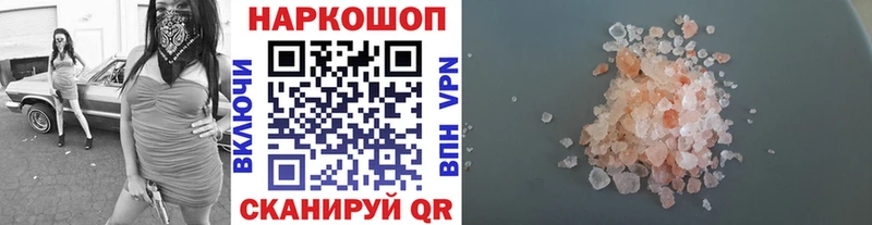 Где найти наркотики Динская ГАШИШ A PVP Кокаин АМФ Каннабис МЕФ
