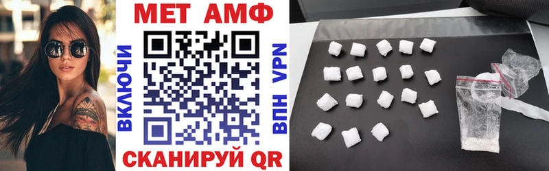 Amphetamine VHQ  Динская 