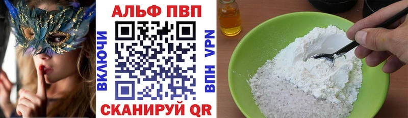 дарнет шоп darknet состав omg ТОР A-PVP Соль Динская