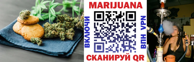 Печенье с ТГК конопля  Динская 