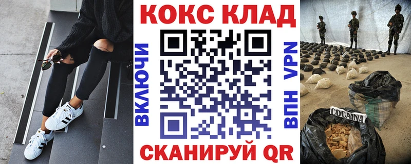 где можно купить наркотик  Динская  COCAIN FishScale 