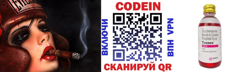 hydra как зайти  Динская  Codein Purple Drank 