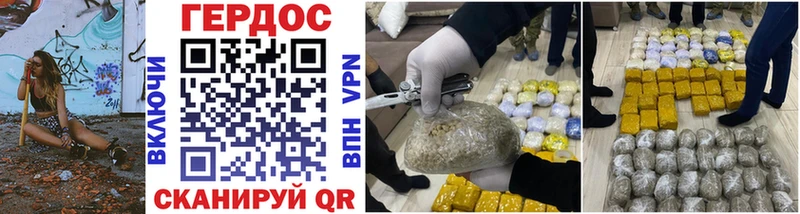 ОМГ ОМГ   Динская  ГЕРОИН афганец 