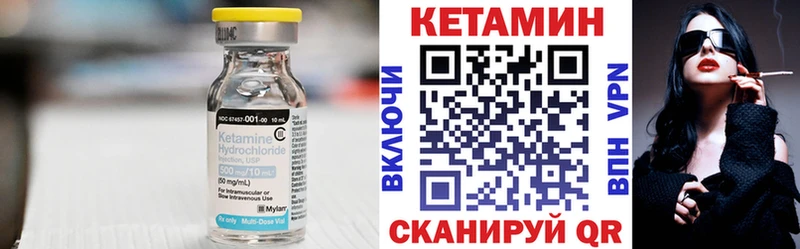 мега онион  Динская  КЕТАМИН VHQ 