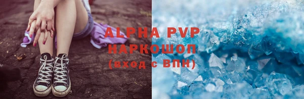 ALPHA-PVP Аркадак
