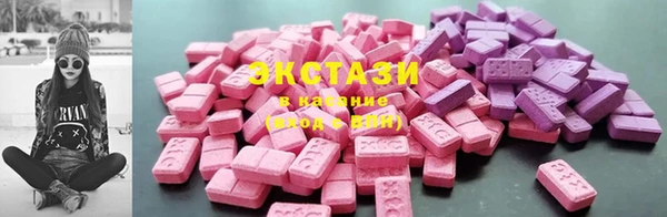 метамфетамин Армянск