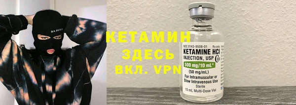 метамфетамин Армянск