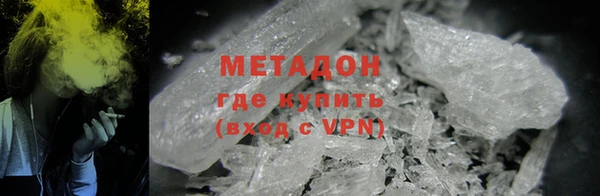 метамфетамин Армянск