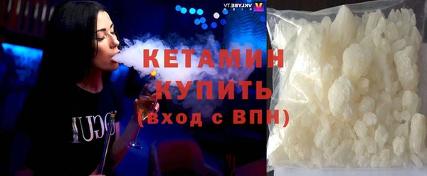 ALPHA-PVP Аркадак