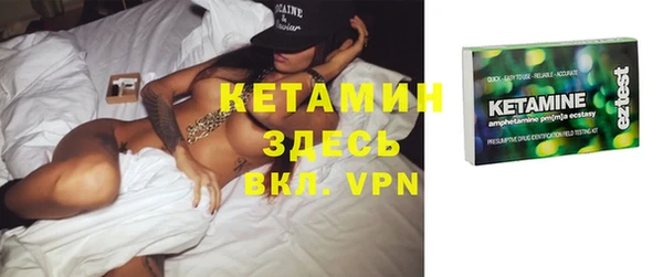 метамфетамин Армянск