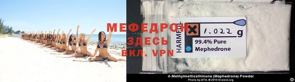 метамфетамин Армянск