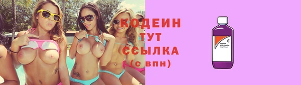 метамфетамин Армянск