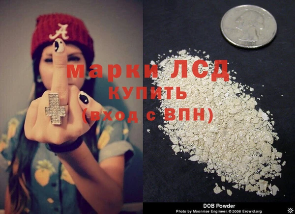 метамфетамин Армянск