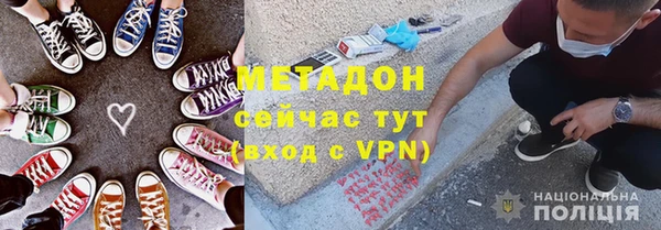 метамфетамин Армянск