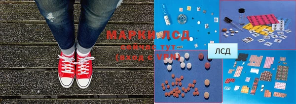 метамфетамин Армянск