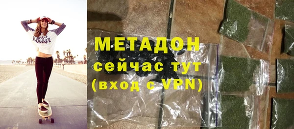 мяу мяу кристалл Алексеевка