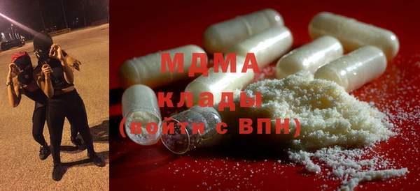 метамфетамин Армянск