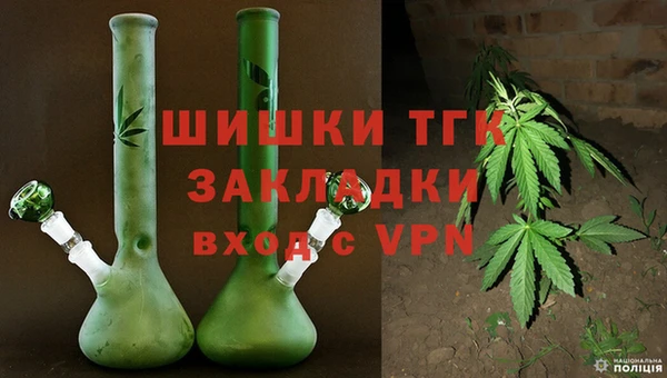 метамфетамин Армянск