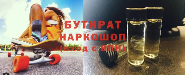 ALPHA-PVP Аркадак