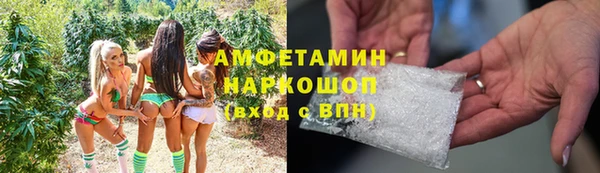 метамфетамин Армянск