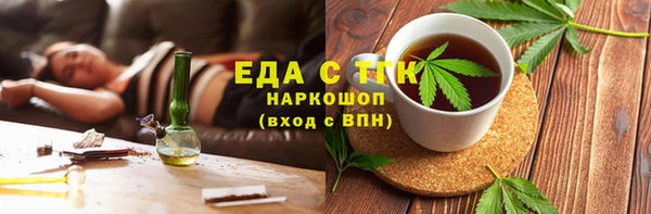 ALPHA-PVP Аркадак