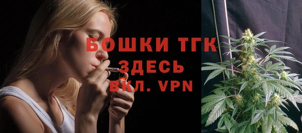 метамфетамин Армянск