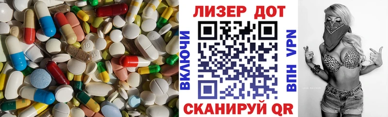 купить закладку  Динская  ЛСД экстази ecstasy 