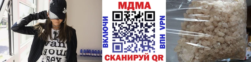 МДМА crystal  Динская 