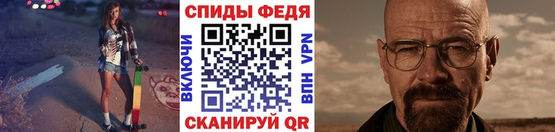 хочу Динская МЕТАМФЕТАМИН винт